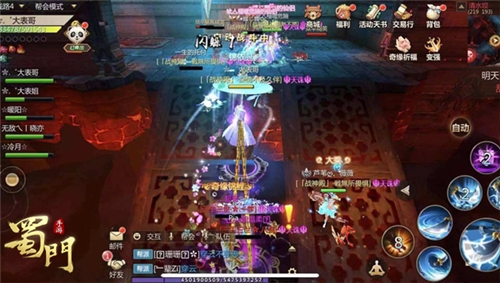 乘风破浪冲冠战《蜀门手游》武道会决赛巅峰开战_游戏资讯-游民部落(gamecolg.com)