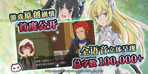 《地城邂逅:记忆憧憬》9月24日公测AppStore预订开放-游民部落(gamecolg.com)
