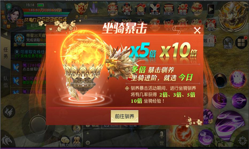 双十一狂欢《太古神王》神格嵌灵助你征战洪荒战界_游戏资讯-游民部落(gamecolg.com)
