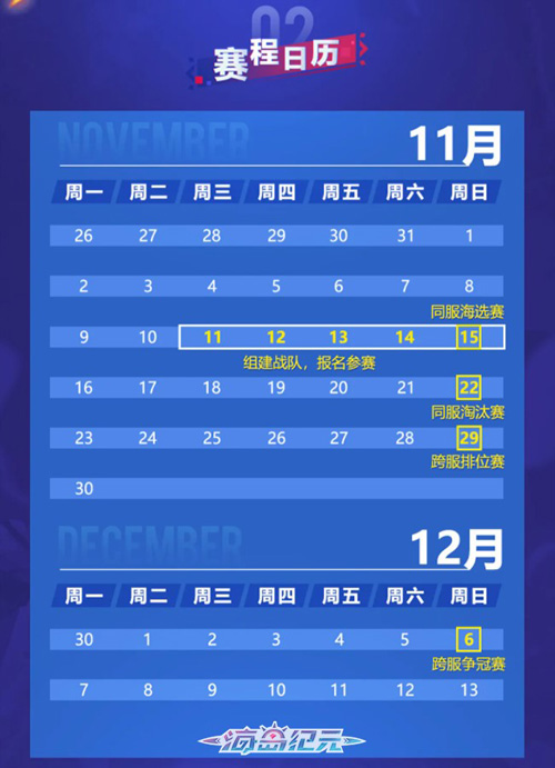 《海岛纪元》“感恩庆典”狂欢不止_游戏资讯-游民部落(gamecolg.com)