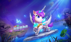 汇集星光之力的梦幻神兽向着胜利飞奔!
