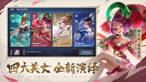 《曙光英雄》今日登陆AppStore!_C++语言-游民部落(gamecolg.com)