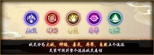 《神都夜行录》全新SSR妖灵孟婆冷艳登场!_游戏资讯-游民部落(gamecolg.com)