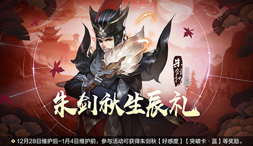 《剑网3:指尖江湖》全新侠客赵涵雅正式上线_游戏资讯-游民部落(gamecolg.com)