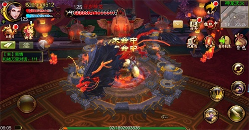 新春豪礼《天龙3D》春节专属副本、福利活动即将揭幕_游戏资讯-游民部落(gamecolg.com)
