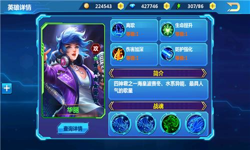 《天火大道起源》偶像派对海皇赛车手实力参上_游戏资讯-游民部落(gamecolg.com)
