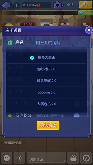 《推理学院》教你如何靠猜拳去“吃鸡”_游戏资讯-游民部落(gamecolg.com)