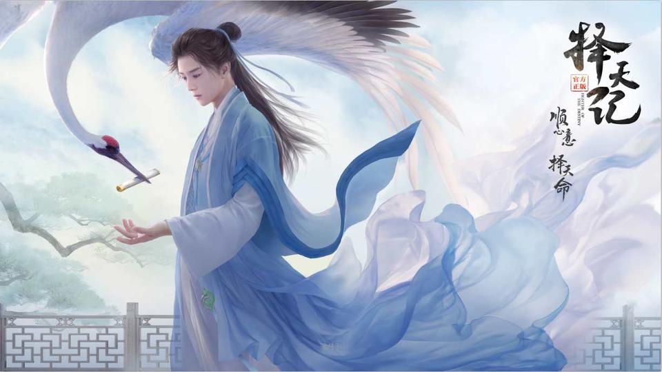 《择天记》手游跨界交通银行推专属信用卡_游戏资讯-游民部落(gamecolg.com)