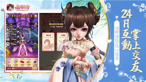《熹妃Q传》手游确认参展2018年ChinaJoy_游戏资讯-游民部落(gamecolg.com)