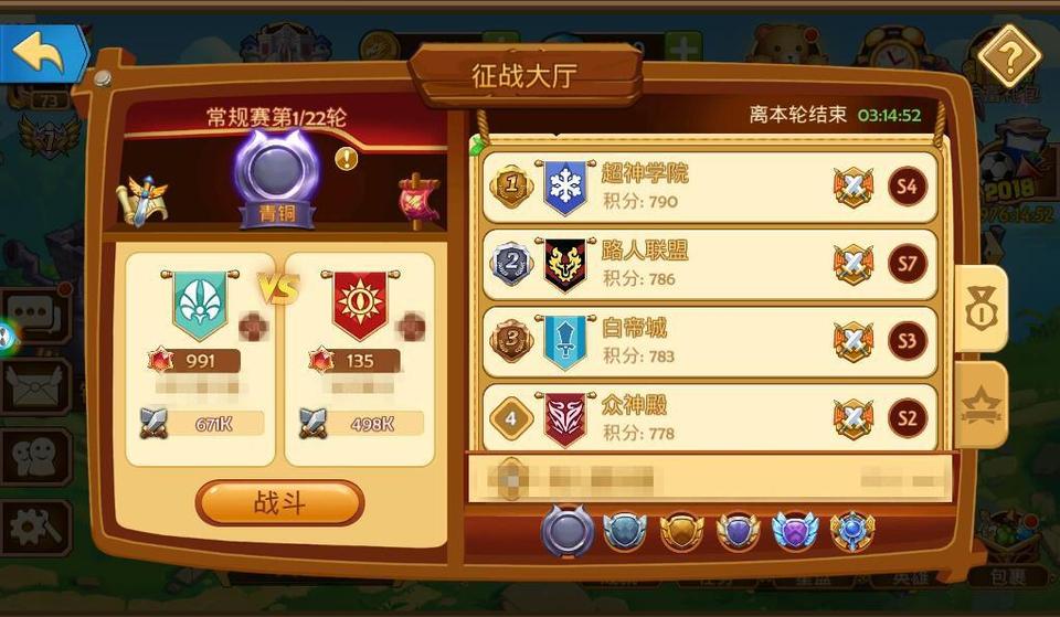 《传奇召唤师》团队精神的“赛龙舟”_游戏资讯-游民部落(gamecolg.com)