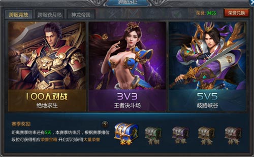 邀请古天乐入队一起去贪玩蓝月5V5激情PK_游戏资讯-游民部落(gamecolg.com)