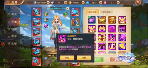 《风色世界》远古藏宝图万金神魂随便拿_游戏资讯-游民部落(gamecolg.com)