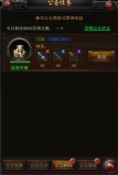 《传奇来了》每日任务玩出花样奖励送不停_游戏资讯-游民部落(gamecolg.com)
