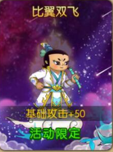 四九游戏《葫芦娃》七夕佳节金刚蝴蝶鹊桥会_游戏资讯-游民部落(gamecolg.com)