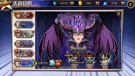 《圣斗士星矢_集结》全新版本来袭_游戏资讯-游民部落(gamecolg.com)