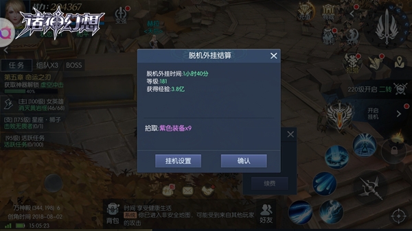 《诸神幻想》首测圆满收官二测预约开启_游戏资讯-游民部落(gamecolg.com)