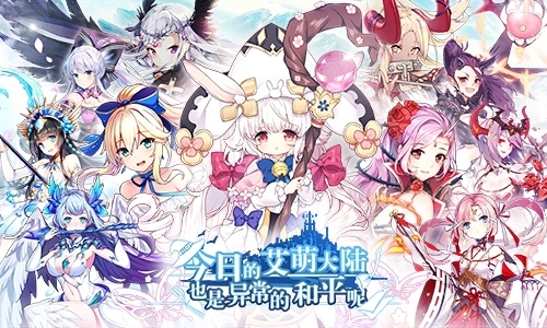梦想与爱我们誓死守卫_游戏资讯-游民部落(gamecolg.com)