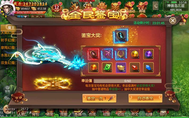 八大福利贺佳节《剑逆八荒》中秋庆典火爆进行时_游戏资讯-游民部落(gamecolg.com)