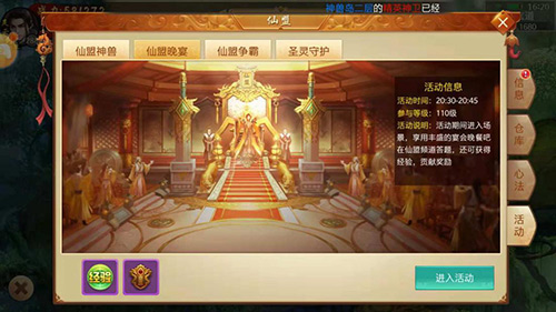 小编倾情推荐《百战天下》灵鲲之战解读_游戏资讯-游民部落(gamecolg.com)