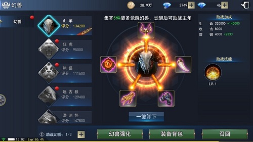 冒险不停歇勇闯9187《天使圣域》幻兽岛_游戏资讯-游民部落(gamecolg.com)