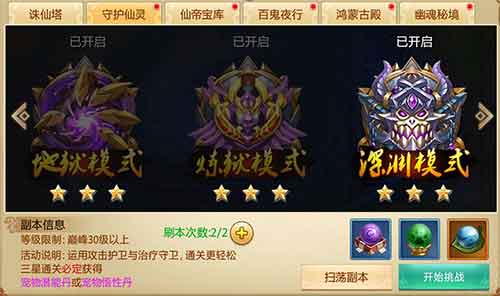 最炫宠物风唯美仙侠《刀剑逍遥》灵宠系统揭秘_游戏资讯-游民部落(gamecolg.com)