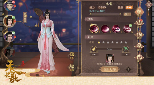 贴身护卫《天盛长歌》随从收集指南_游戏资讯-游民部落(gamecolg.com)
