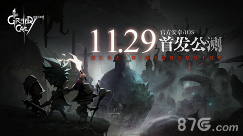 本周新游开测一百八十一弹大IP才能成就大作_游戏资讯-游民部落(gamecolg.com)