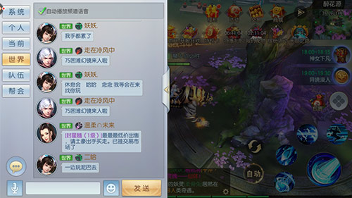 《魔剑侠缘》终极测试世界爆满交易火爆_游戏资讯-游民部落(gamecolg.com)