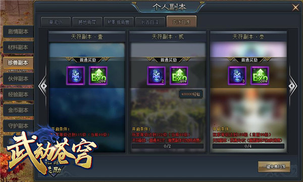 玄幻仙侠网游37《武动苍穹》首服今日开启_游戏资讯-游民部落(gamecolg.com)