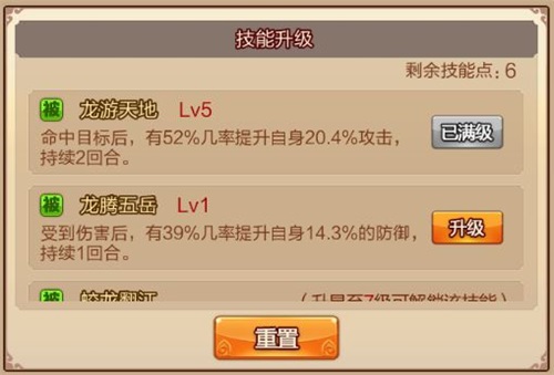 《单机三国》九州动荡天下乱神兵秘宝现人间！_游戏资讯-游民部落(gamecolg.com)