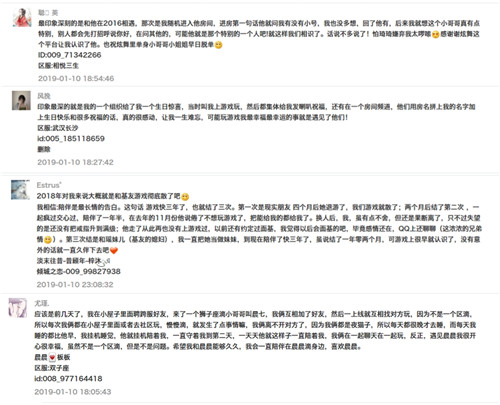 《一起来跳舞》迎来第四个生日时光不短故事很长_游戏资讯-游民部落(gamecolg.com)