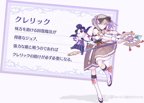 纯白魔女哪个职业好所有职业一览_游戏资讯-游民部落(gamecolg.com)