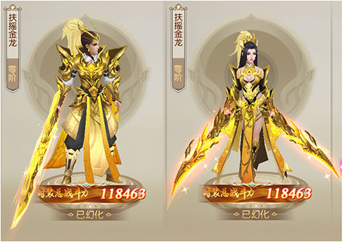 集彩蛋领好礼《灵剑劫》复活节福利惊喜放送_游戏资讯-游民部落(gamecolg.com)