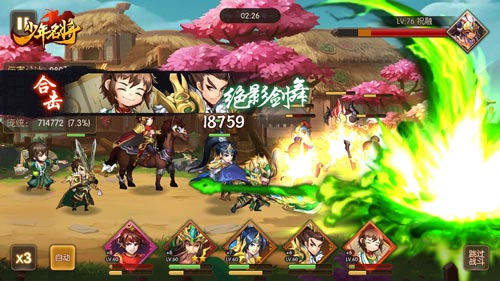 指点江山《少年名将》三大智囊为你定夺天下_游戏资讯-游民部落(gamecolg.com)