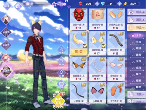 领取你的汪系男友《命运歌姬》真·犬系暖男歌舞姬_游戏资讯-游民部落(gamecolg.com)