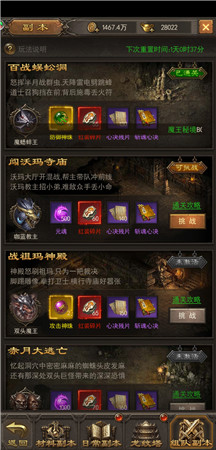 《斩月屠龙》该如何在战争区和统一区中玩得6_游戏资讯-游民部落(gamecolg.com)