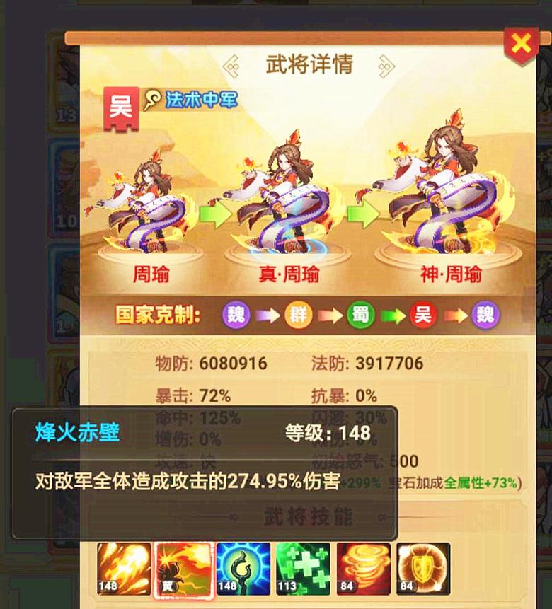报告主公有情况《我的帝国》三英战吕布实况直播_游戏资讯-游民部落(gamecolg.com)