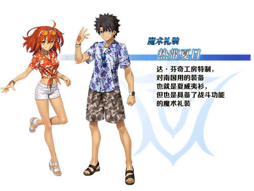 「Serva★Fes」开启《Fate/GrandOrder》泳装活动来袭_游戏资讯-游民部落(gamecolg.com)