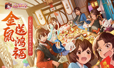 金鼠送鸿福《熹妃Q传》鼠年贺岁专题上线！