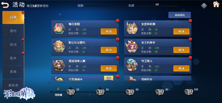 技术测试火热进行《彩虹联萌》教你玩转萌趣世界!_游戏资讯-游民部落(gamecolg.com)