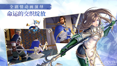 《苍之骑士团2》“宿命之约”首测定档！劲爆来袭_游戏资讯-游民部落(gamecolg.com)