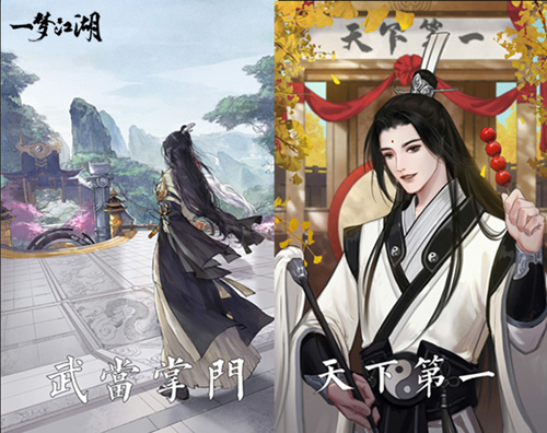 《一梦江湖》萧居棠星旅解锁百变未来狂响曲_C++语言-游民部落(gamecolg.com)