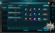 不管是现实还是《奇迹:最强者》拼实力的时候到了