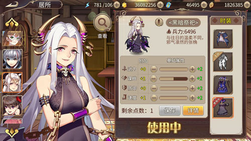 以信仰之名《姬魔恋战纪》正能量女神张角!_游戏资讯-游民部落(gamecolg.com)