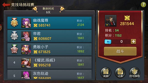 《末日前线》三大竞技模式战略之下火力全开!_C++语言-游民部落(gamecolg.com)