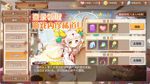 《食之契约》老玩家回归狂欢开启约定于盛夏重逢_C++语言-游民部落(gamecolg.com)