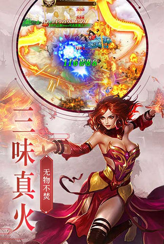 幻刃养成我去玩《幻刃录》仙魔大战共闯洪荒_C++语言-游民部落(gamecolg.com)