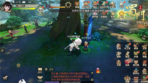 情怀联动《蜀门手游》携手葫芦兄弟寻梦旧时_C++语言-游民部落(gamecolg.com)