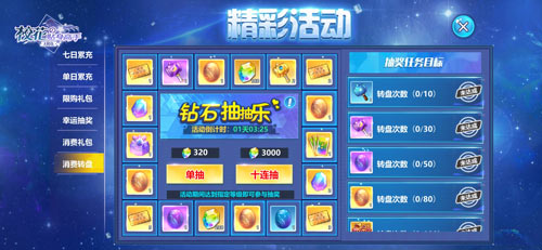 《校花的贴身高手:天阶岛》看我玩转神级守护兽_游戏资讯-游民部落(gamecolg.com)