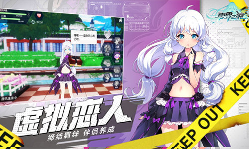 《零界之痕》拯救异世界的虚空之战_游戏资讯-游民部落(gamecolg.com)